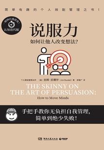 我差点改写了春秋