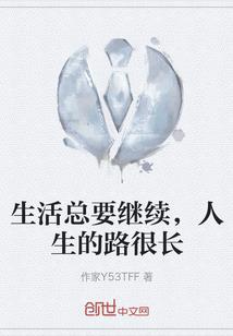 王的小逃妃