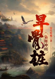 瘟行天下