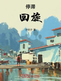 微风抚我