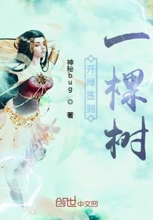 农大传说
