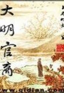 不灭战仙