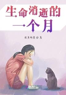炼仙保镖
