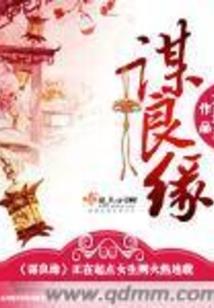 斗破苍穹之萧炎转