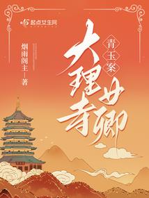 冰公主的校园之行