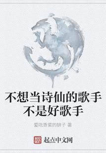 少东的冷媚爱人