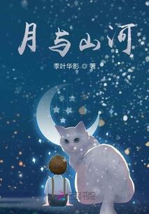 魔神驾到