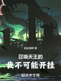 千夜繁华