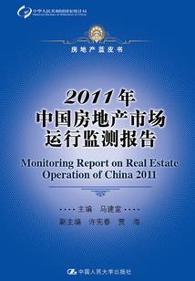相亲：女神开局劝我重建祖传老宅