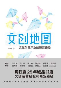 将军乖乖嫁过来