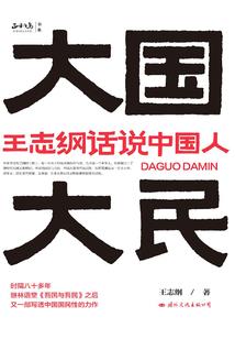 天道悬赏系统