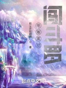 三界土豪