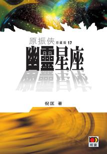 穿越之享受似锦年华