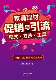 灭尸被发现