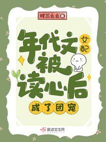 TF痴恋：奶香味女孩
