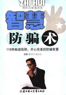 出去抽根烟