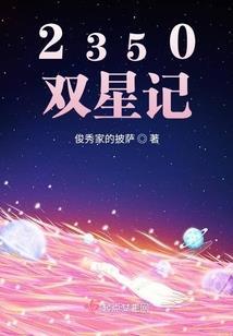 天价暖婚，请试用