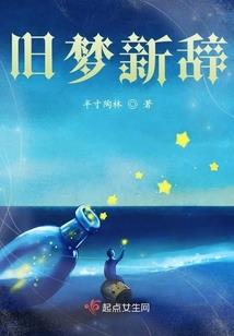 凄零