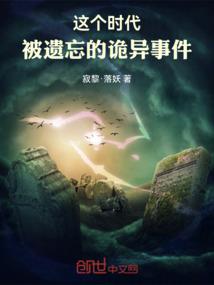 挽风——始终牵挂！
