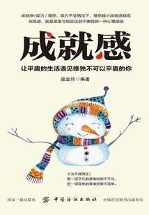 废柴逆天庶女七小姐