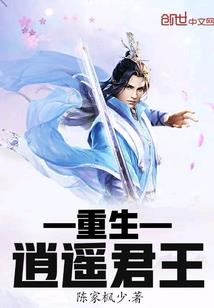 一见钟情：小魔女，你别跑