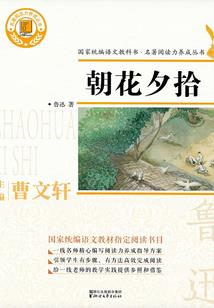 在校学生行江湖