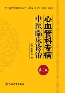 圣武神尊