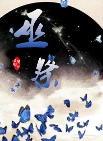 我的那双通灵眼