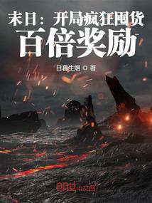 沉沦的过去