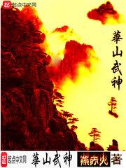 绘世师
