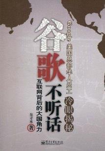帝云凰