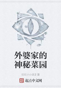 我编写了神话世界