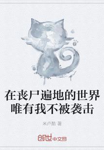 黑猫的神奇之眼