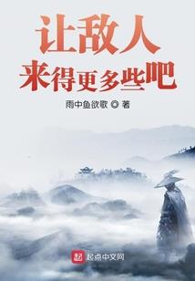 逆世狂妃之王爷的血族弃妃