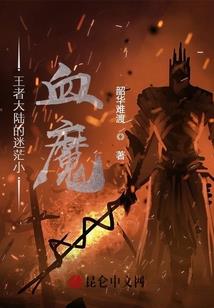 小仙女征服了他的心