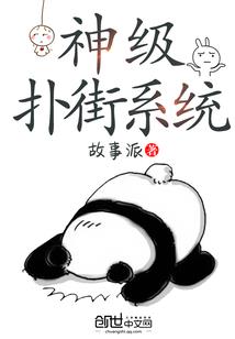血咒血钻
