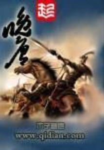 天剑疯骰