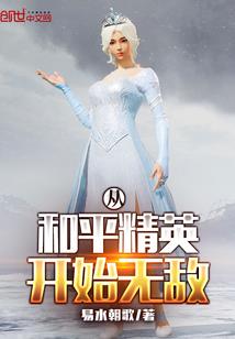 仙道无缘