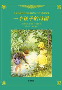 厉人录