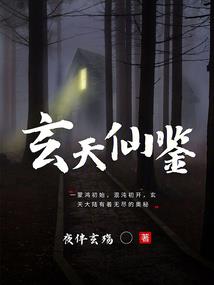 永远的友谊