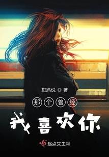 她和他的星辰时光