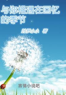 天路永缘