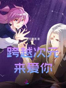 超脑神龙