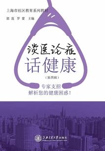 失落的一角