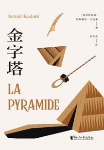 三生石畔之夏萱草