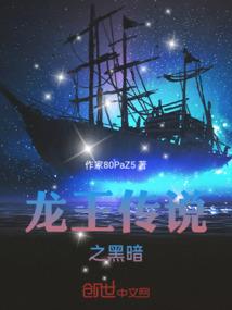 剑逆大天穹