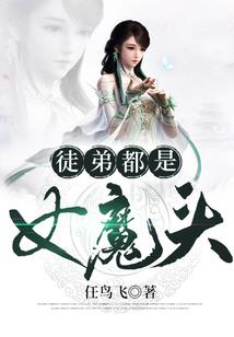 你是夜晚的繁星