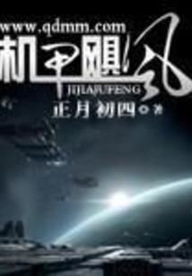 甜宠100式：学长太迷人