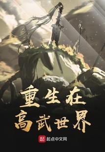 校花的身份惊天动地