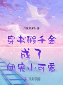 此言差伊
